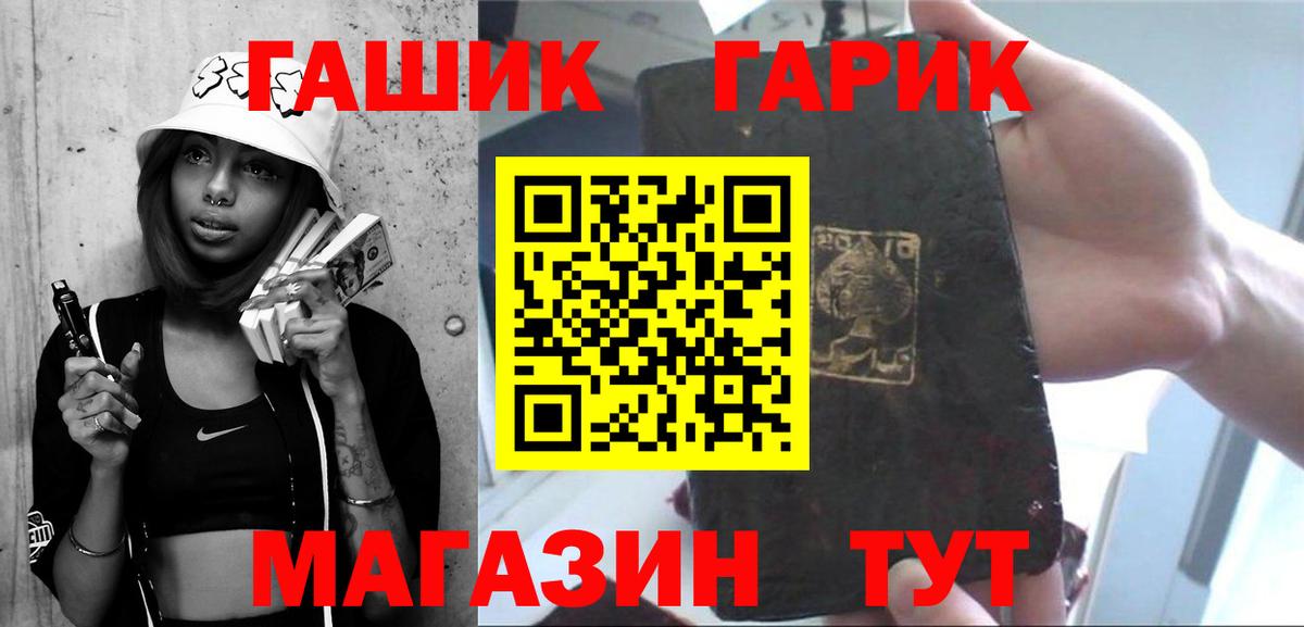 Керчь  ГАШИШ Cannabis  Гашиш убойный  Гашиш  Вход с VPN 