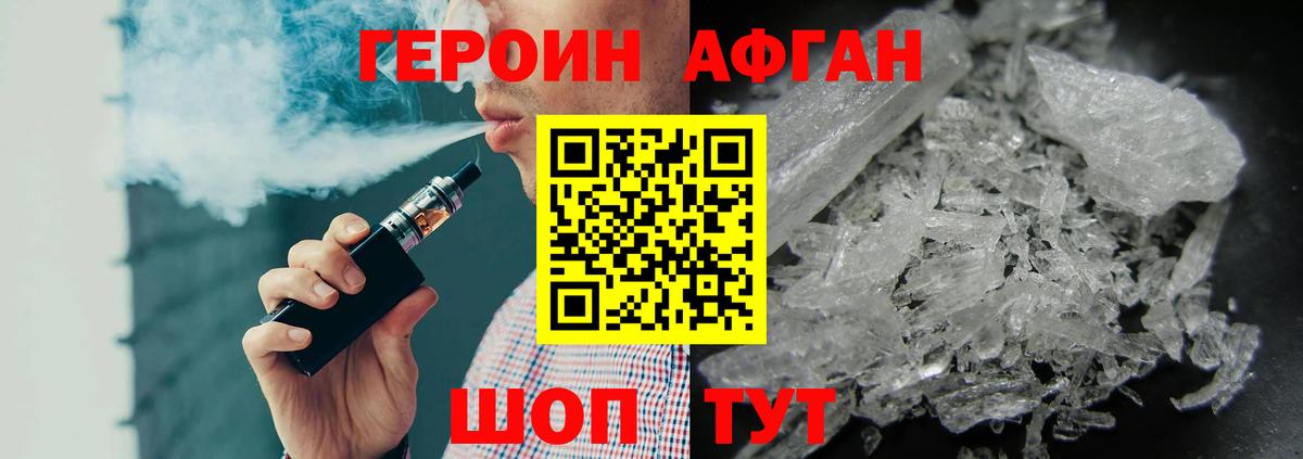 Героин герыч Керчь