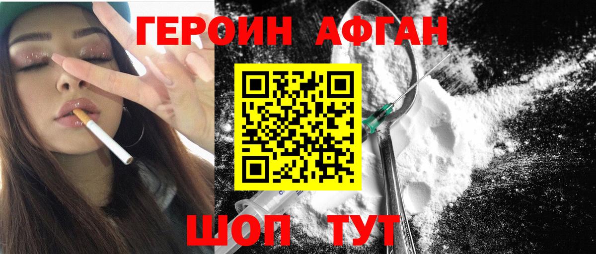 ГАШИШ Керчь