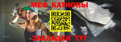 бошки Комсомольск-на-Амуре