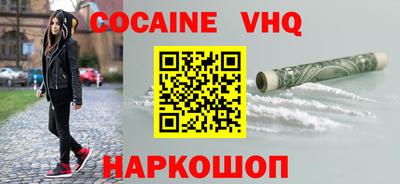 MDMA Premium VHQ Кингисепп