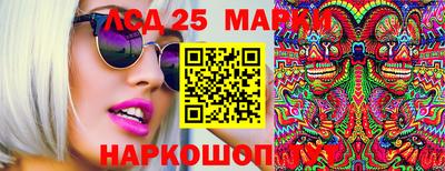 бошки Комсомольск-на-Амуре
