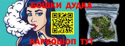 марихуана Конаково