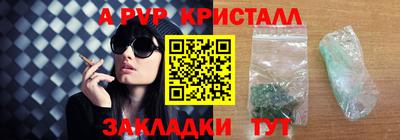 шишки Кинель