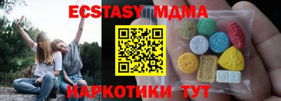 скорость Коммунар