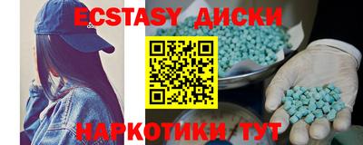 бошки Комсомольск-на-Амуре