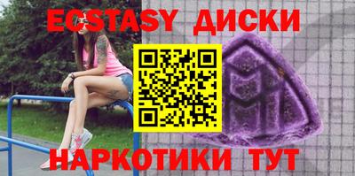 шишки Кинель