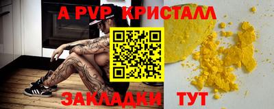 бошки Комсомольск-на-Амуре