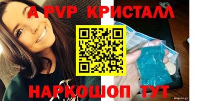 скорость Коммунар