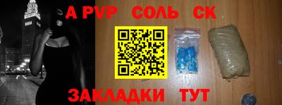 бошки Комсомольск-на-Амуре
