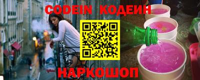 бошки Комсомольск-на-Амуре