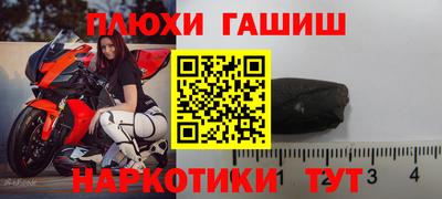бошки Комсомольск-на-Амуре