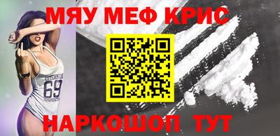 бошки Комсомольск-на-Амуре