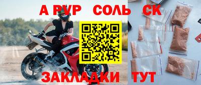 COCAINE Кимры