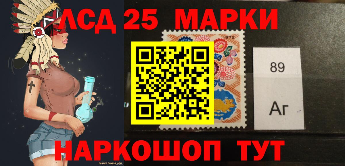 LSD-25 экстази кислота  Лсд 25 экстази  LSD-25 экстази ecstasy  Керчь  Вход с VPN 