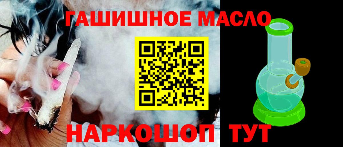ТГК Wax  Вход с VPN  Керчь 
