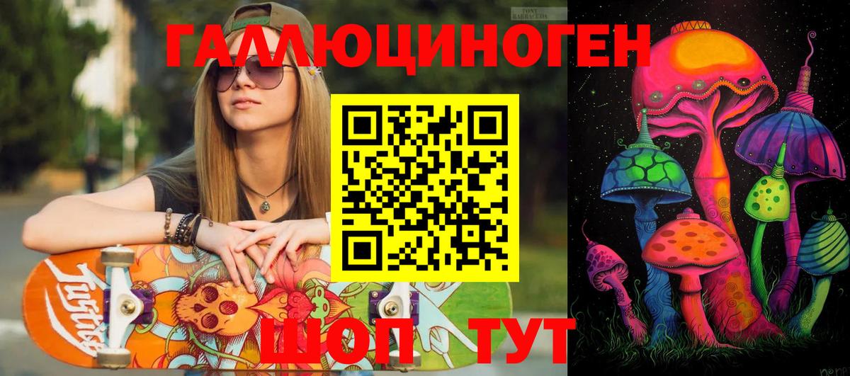 Галлюциногенные грибы мицелий  Галлюциногенные грибы Magic Shrooms  Вход с VPN  Керчь 