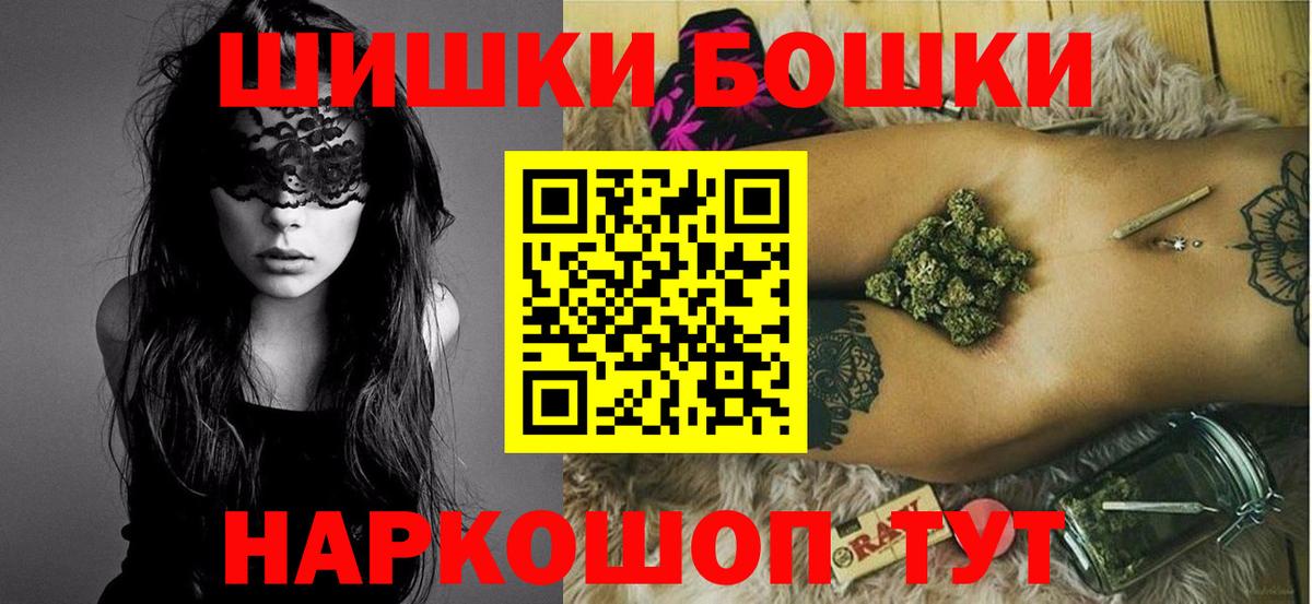 Шишки марихуана THC 21% Керчь