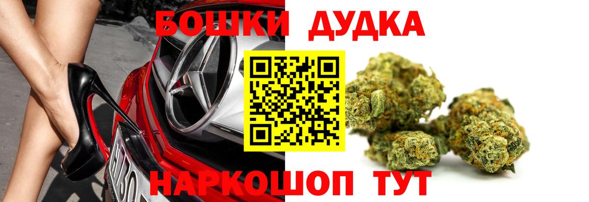 Канабис конопля  МАРИХУАНА план  Керчь  Вход с VPN  МАРИХУАНА сатива  Бошки марихуана ГИДРОПОН 